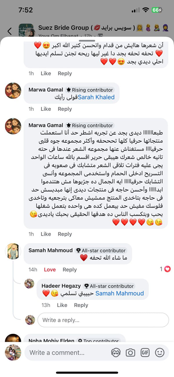Marwa G.